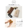 nicolde Women's Key Case, Dull Color, Smart Key Compatible, Leather,