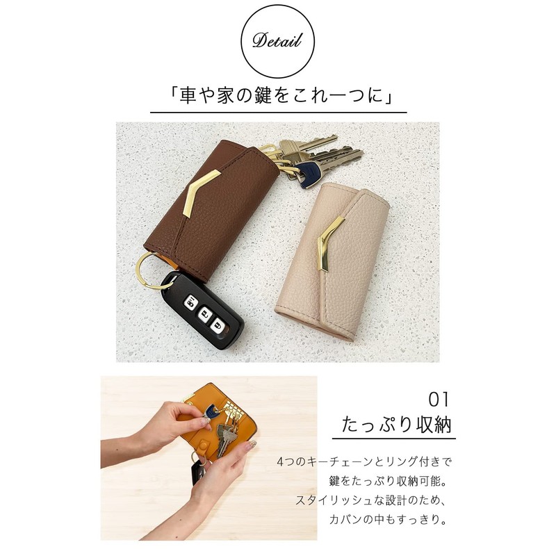nicolde Women's Key Case, Dull Color, Smart Key Compatible, Leather,
