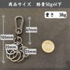 [DAZUMA] キーホルダー 軽量 カラビナ キーフック アンティーク ウォレットチェーン ビンテージ キーリング メタリック