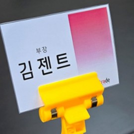 Multi-purpose Color Display Clip with Adjustable Angle (Plastic, 1 Piece) Fixed Clip White 5ea