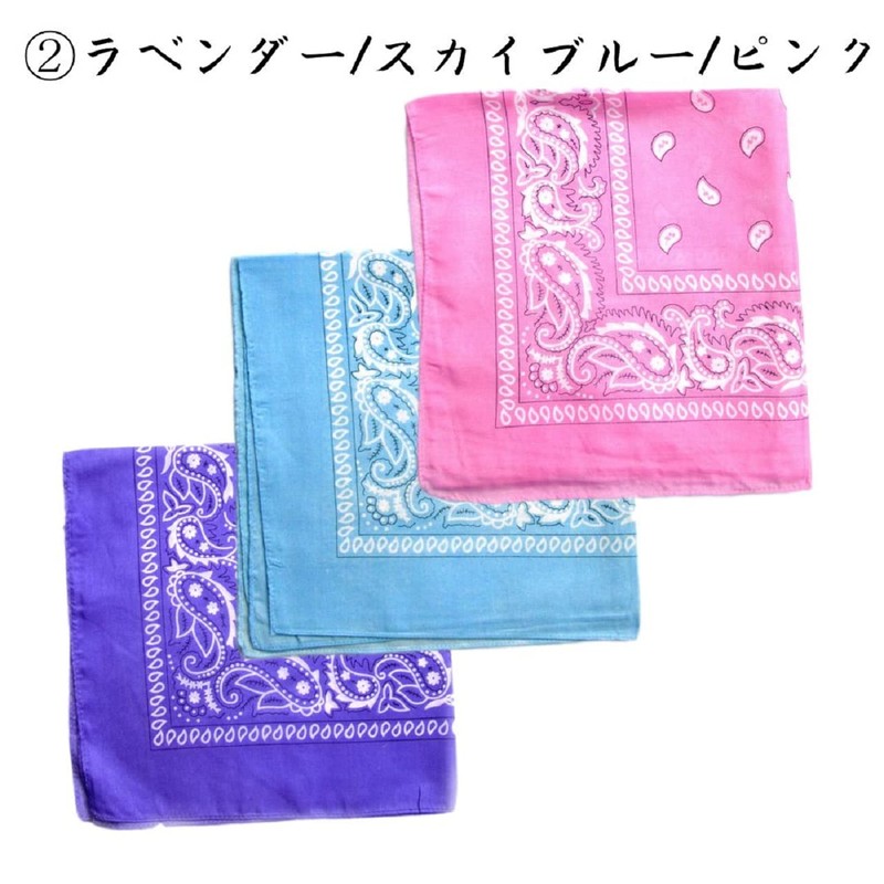 [Kai La Nalu] Bandana, 3 Color Set, Large Handkerchief, Lunch