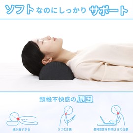 TITIROBA Neck Pillow, Relax Care, Cover Included, Memory Foam, High Resilience, Restful Sleep, Washable, Honeycomb Structure, No Stuffiness