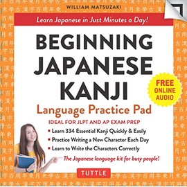 Beginning Japanese Kanji Language Practice Pad: Learn Japanese in Just Minutes a Day! (Ideal for JLPT N5 and AP Exam Review) (Tuttle Practice Pads)