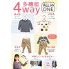 clasifan Baby Hangers (Recommended for Organizing Storage Advisors), Children's Hangers,