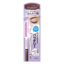 New Born EX06 Powdery Pencil Brow Lavender Brown Limited