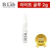 Ittem Shop View Lab Light Glue 2g Nail and Pedicure Tip Glue / 잇템샵 뷰랩 라이트글루 2g 네일패디팁 전용글루