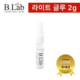 Ittem Shop View Lab Light Glue 2g Nail and Pedicure Tip Glue / 잇템샵 뷰랩 라이트글루 2g 네일패디팁 전용글루