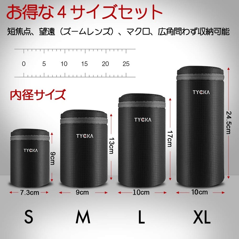 TYCKA Camera Lens Storage Bag, Black