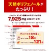 NaTruly（ナトゥリー） サンザシ濃縮エキス 250g 7倍濃縮 サンザシジュース サンザシ 100%
