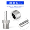 TAILONZ PNEUMATIC 2 PCS Stainless Steel Hose Coupling Hose Adapter
