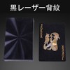 Mirhua 54 Pcs Plastic Black Playing Cards Waterproof Party Games