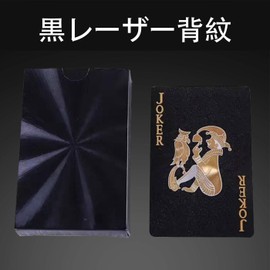 Mirhua 54 Pcs Plastic Black Playing Cards Waterproof Party Games Gold Magic Tricks Cards with Storage Case
