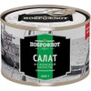 Far Eastern "Dobroflot" Seaweed Salad (7.8 Ounce / 220 Gram)