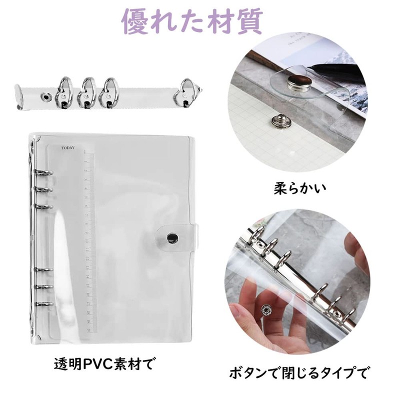 Samcos A6 A5 6 Hole Notebook Cover, Transparent Binder, Personal