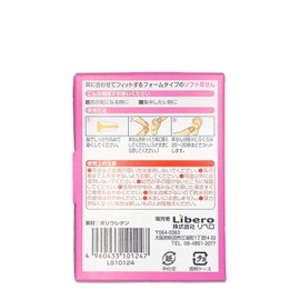Ear Plugs Soft Type, Set of 4, Case Included