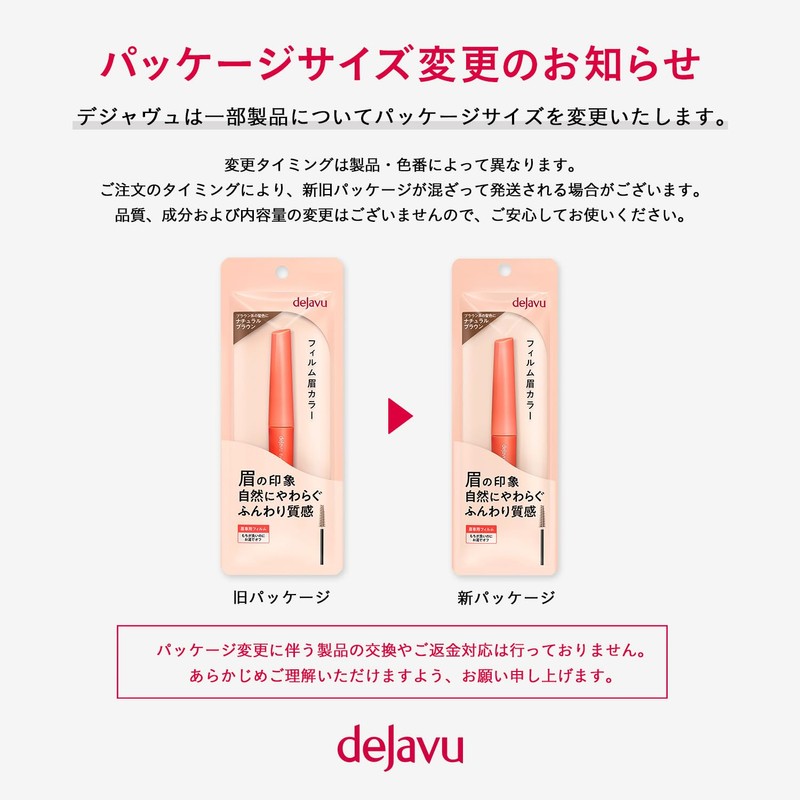 dejavu Film Eyebrow Color Eyebrow Color 1 Ash Brown Eyebrow