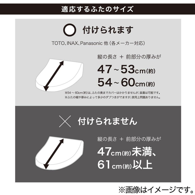 NITORI 7702736 Soft Touch Lid Cover for Washing/Heating Toilet Seats,