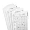 30 Note Hand Crank Movement with 15Pcs Blank Tape 15Pcs