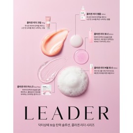 Doctor Sante Dr. Sante Collagen Leader Ampoule 100ml Elasticity Fast Light Anti-Aging Slow Aging / 닥터 상떼 콜라겐 리더 앰플 100ml 탄력 속광 안티에이징 저속노화
