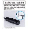 Shinwa Sokutei Digital Thermometer/Hygrometer, Smart C Max/Lowest, Waterproof External Sensor