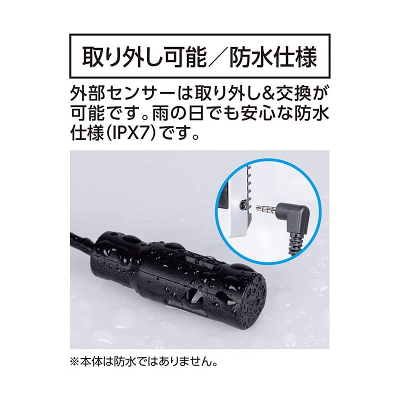 Shinwa Sokutei Digital Thermometer/Hygrometer, Smart C Max/Lowest, Waterproof External Sensor