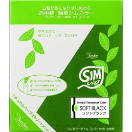 SimSimSim Madame Henna Shim Color EX 0.9 oz (25 g) x 8 Pack, Soft Black, Dye for Gray Hair, 0.9 oz (25 g) (x 8)