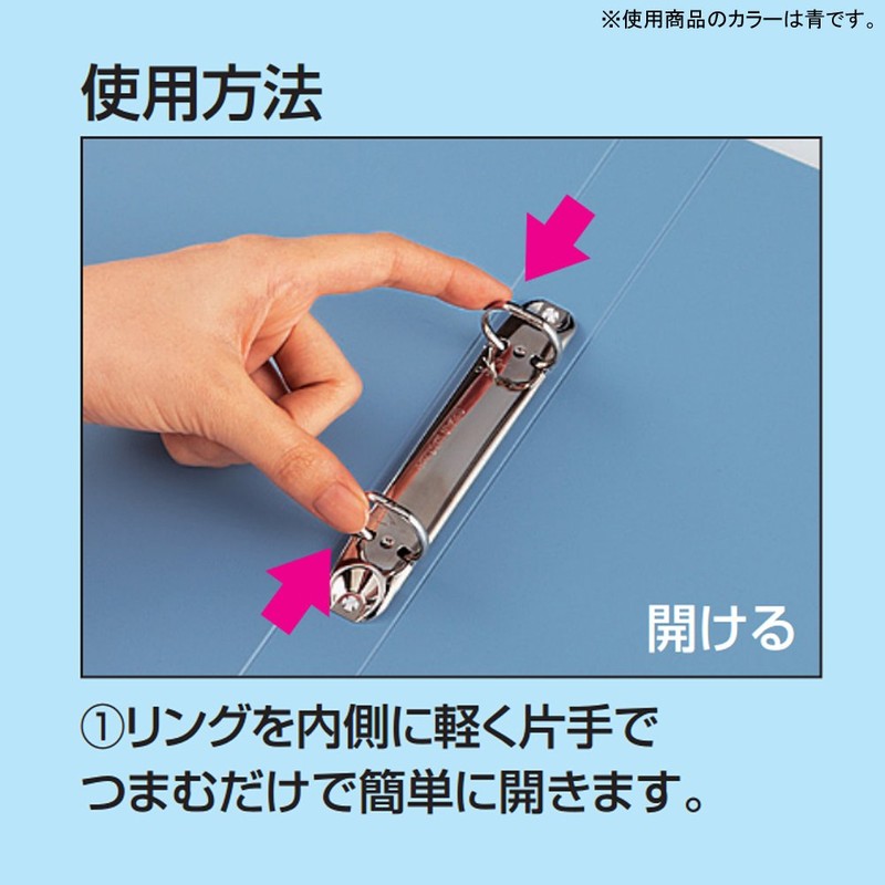 コクヨ(KOKUYO) ファイル リングファイルER PPシート表紙 B5 170枚 緑 フ-UR421NG