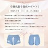 JACONNE Bone Pelvic Floor Support Shorts with Waterproof Fabric for