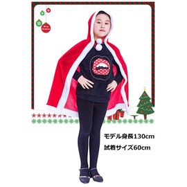Youngfull Christmas Cloak with Hood, Easy Transformation, Santa Cosplay, Cute, Santa Cosplay, Kids, Boys, Girls, Christmas, Santa Claus, Costume, Cape, Poncho, Santa Clothing, Holy Night, Disguise, Christmas Costume