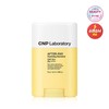 CNP Chae & Park (차앤박)애프터 레이 수딩 선스틱 14g (Cha & Park) After Ray Soothing Sun Stick 14g