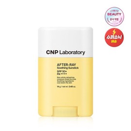 CNP Chae & Park (차앤박)애프터 레이 수딩 선스틱 14g (Cha & Park) After Ray Soothing Sun Stick 14g