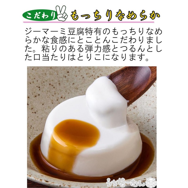 Jimami Tofu Ryukunogetsu, 6 Pieces, 1 Box