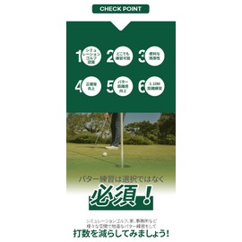 Putter Highway Putter Distance Exercise, Foldable, Putter Practice, Putter Practice Mat, Indoor Outdoor Putting Putter, Practice Equipment, Golf (Green)
