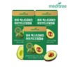 Meditree 퓨어 엑스트라버진 아보카도오일 캡슐 3박스(3개월분) Pure Extra Virgin Avocado