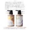 cinque Organic Shampoo & Neutral Treatment Set, Natural Ingredients, Creating