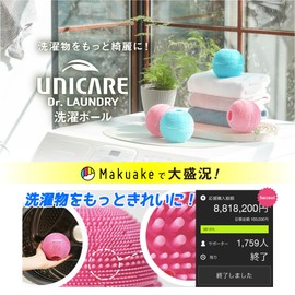 Doctor Laundry Laundry Unicare Tangle Free Speed Drying Makuake Achievement Dust Absorption Impurity Absorption (Pink)