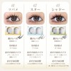 False Eyelashes, No Resilience Required, 1 Second, No Glue, False