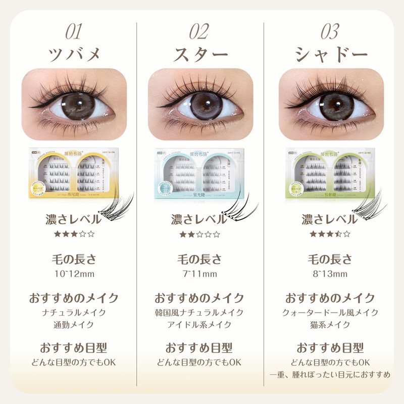 False Eyelashes, No Resilience Required, 1 Second, No Glue, False