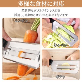 Doyime Cabbage Peeler, Julienne [2025 First Sale] Peeler, Cabbage Peeler, Cut, Pearl Metal, Double Blades, Popular, Cookware, Quick Time Peeler, Kitchen Supplies, Kitchen Goods