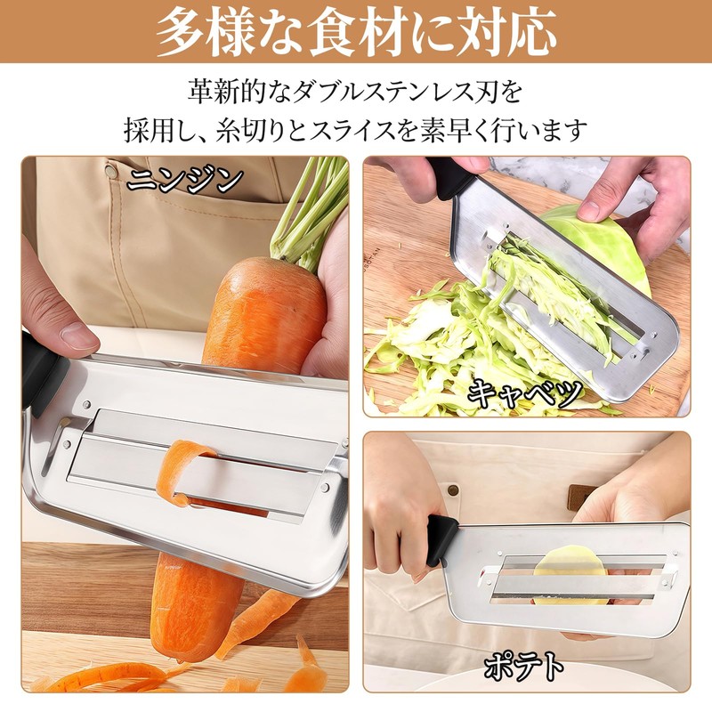 Doyime Cabbage Peeler, Julienne [2025 First Sale] Peeler, Cabbage Peeler,