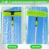 RIZENCE 4.5M/14.7ft Window Cleaning Squeegee Tools, 3-in-1 Window Washing Kit