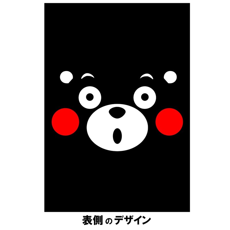 Kumamon F-36-8 Disposable Cairo Hibernation Pouches (Pack of 8)