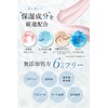 NANOA Dermatologist Hot Hot Sunscreen Makeup Base Pink Tone Up