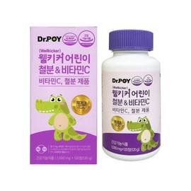 Dr. Poy Wellkicker Children's Iron & Vitamin C 1000mg x 120 tablets (3) / 닥터포이 웰키커 어린이 철분 & 비타민C 1000mg x 120정 3개