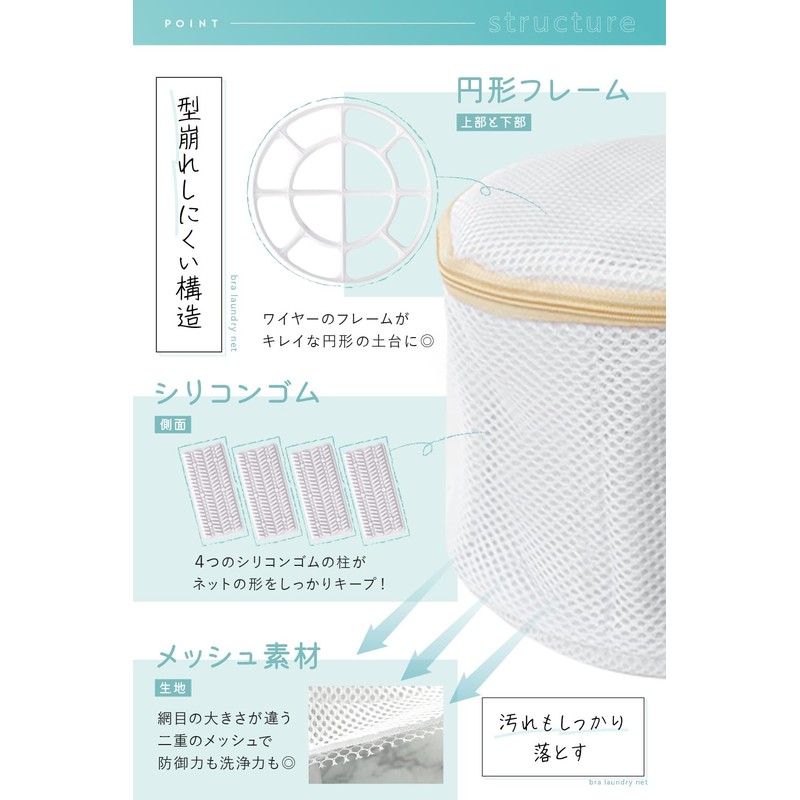 atRise Laundry Net, Bra Net, Laundry Net, Laundry Bag, Bra