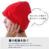 Imabari Towel Sauna Cap, Leisure Hat, 100% Cotton, Made in