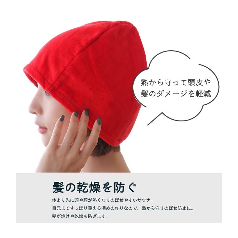 Imabari Towel Sauna Cap, Leisure Hat, 100% Cotton, Made in