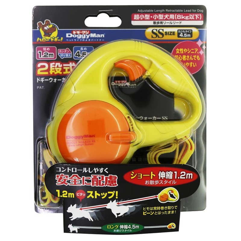 Doggy Man 2 Tier Doggy Walker Yellow for Ultra Small