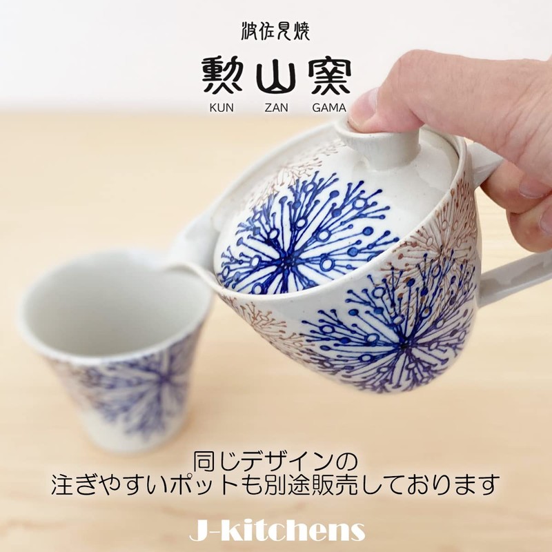 J-kitchens Izan Kiln Cup 4.5 fl oz (140 cc), Made