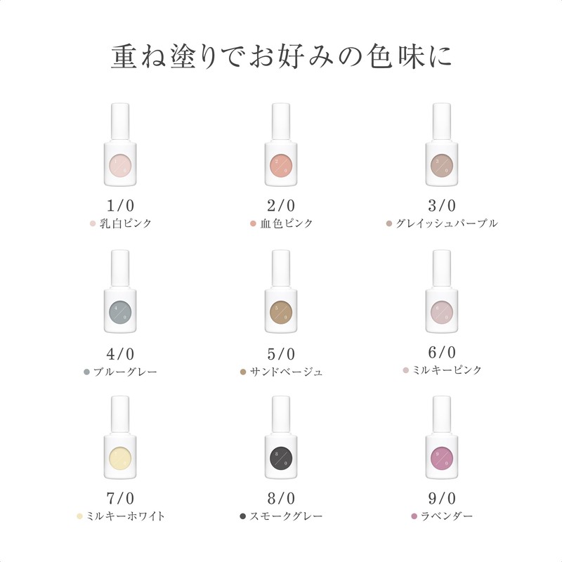 【Official】uka (ウカ) Color Base Coat 2/0 (Bloody Pink) 10 ml